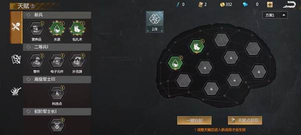 逆境重生魅族客户端8