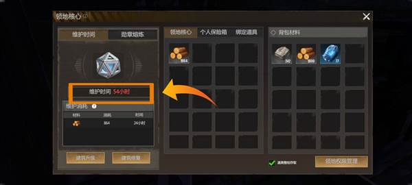 逆境重生魅族客户端11