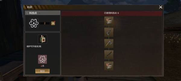 逆境重生魅族客户端12