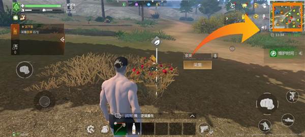 逆境重生魅族客户端13