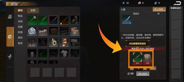 逆境重生魅族客户端16