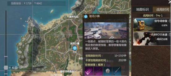 逆境重生官方版13