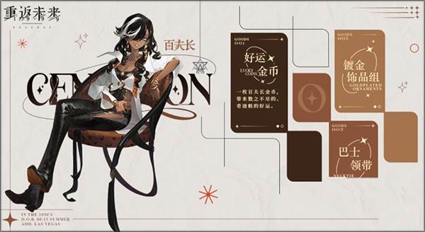 重返未来1999国际版截图1