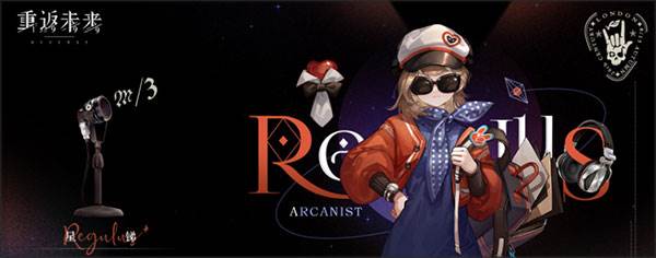 重返未来1999国际版截图2