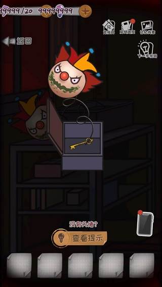 校诡实录游戏截图8