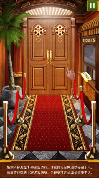 《100道神秘的门》截图3