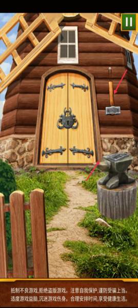 《100道神秘的门》截图7