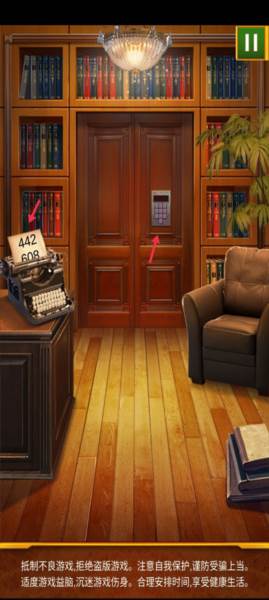 《100道神秘的门》截图8