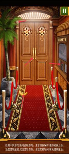 《100道神秘的门》截图13