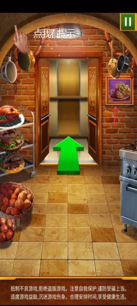 《100道神秘的门》截图15