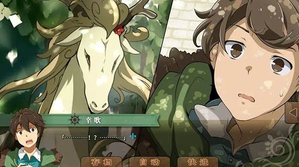 丰裕之角不可思议之物居住的小镇游戏角色介绍 丰裕之角哈提篇最新版截图9