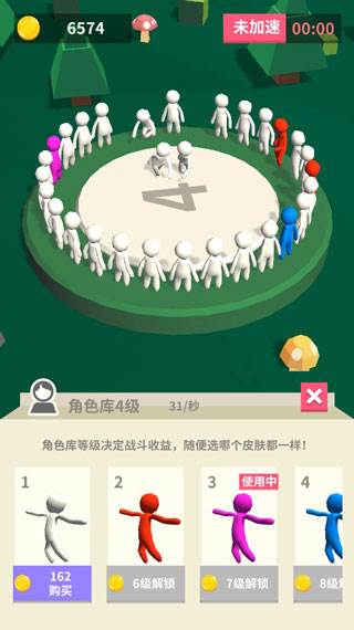 我的大刀四十米单机版截图5