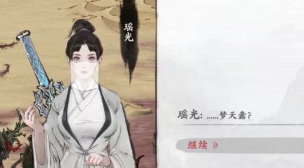 浮世沉心 浮世沉心2