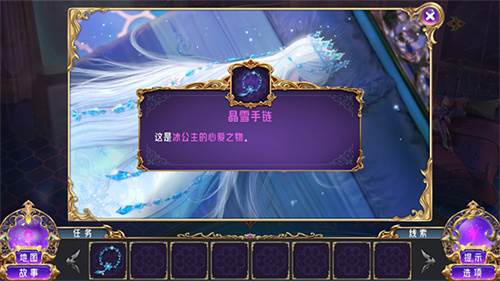 1733733280363901.jpg 叶罗丽时辰砂2