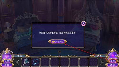 1733733284372509.jpg 叶罗丽时辰砂3