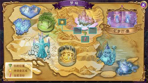 1733733288485580.jpg 叶罗丽时辰砂4