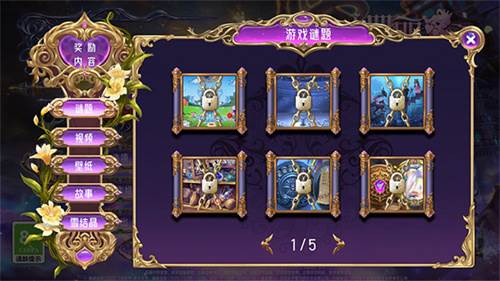 1733733292404595.jpg 叶罗丽时辰砂5