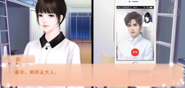 逆袭之剩女重生1