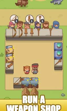 武器商店大亨1
