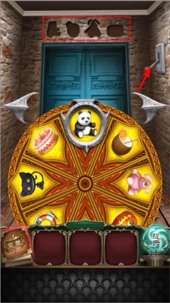 第一章攻略配图9