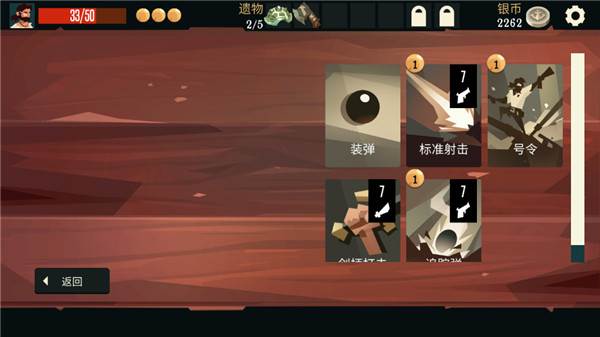 海盗亡命之徒游戏截图3