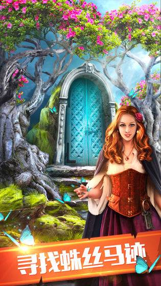 100道神秘的门6截图1