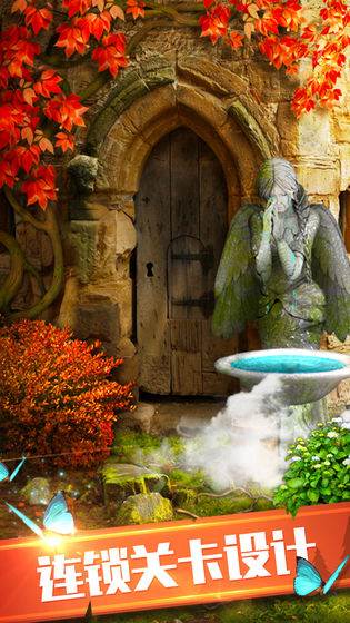 100道神秘的门6截图2