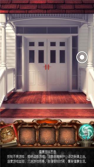 100道神秘的门4手游截图3