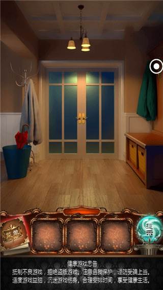 100道神秘的门4手游截图4