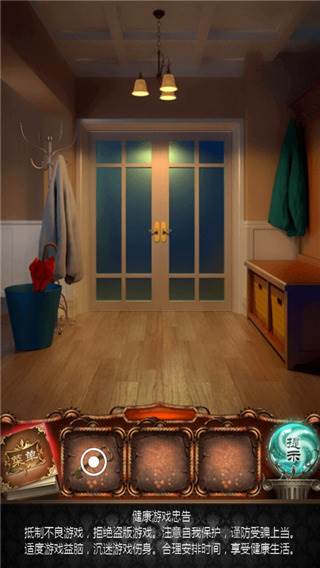 100道神秘的门4手游截图5