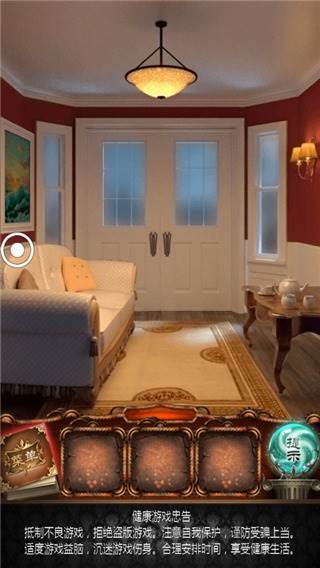 100道神秘的门4手游截图6