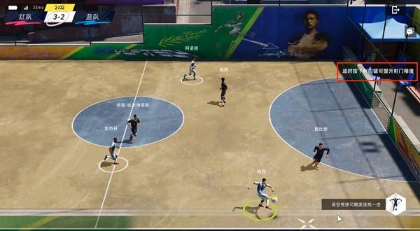 绿茵信仰百度渠道服游戏截图9