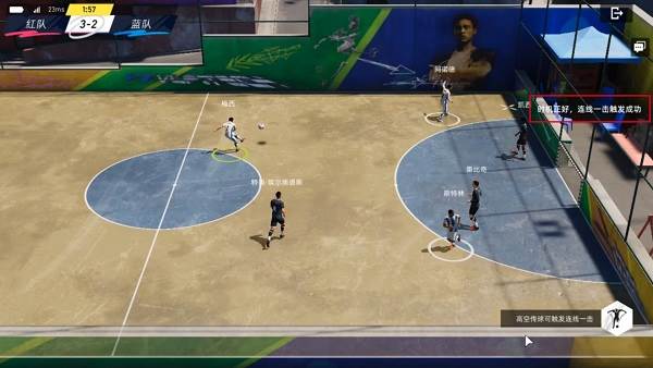 绿茵信仰百度渠道服游戏截图10