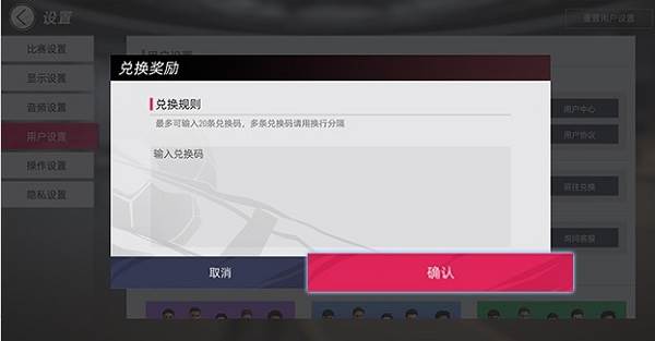 绿茵信仰百度渠道服游戏截图13