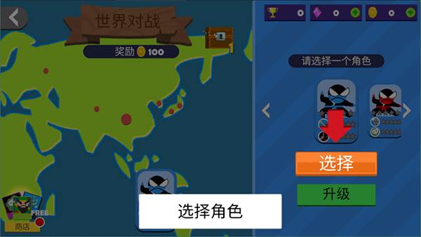 忍者跳跳跳截图2