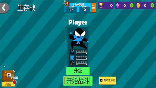 忍者跳跳跳截图3