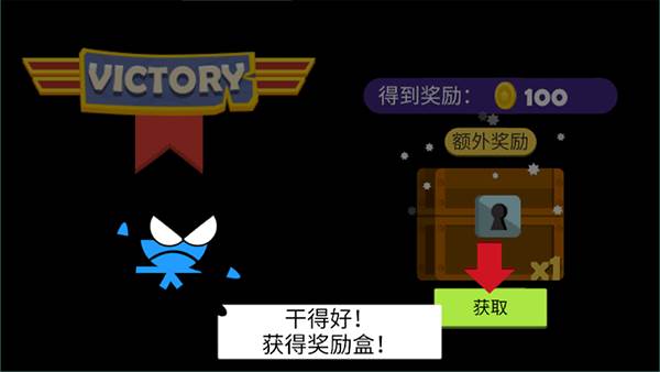 忍者跳跳跳截图5