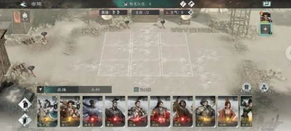 三国天下归心游戏图片1