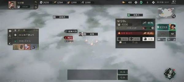 三国天下归心游戏图片3