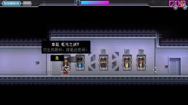 武士零截图1