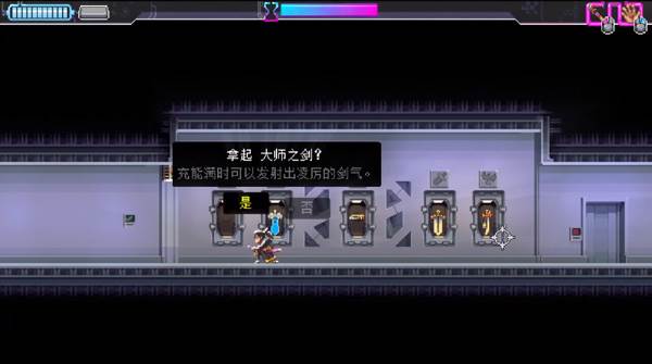 武士零截图2