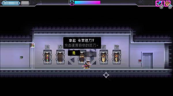 武士零截图3