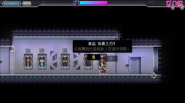 武士零截图5