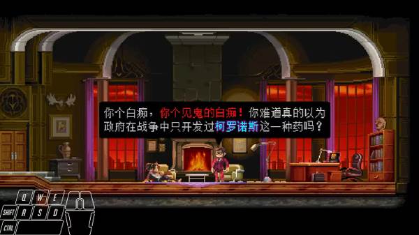 武士零截图13