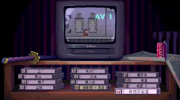 武士零截图14