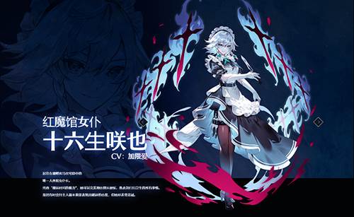 东方幻想Eclipse繁中服6