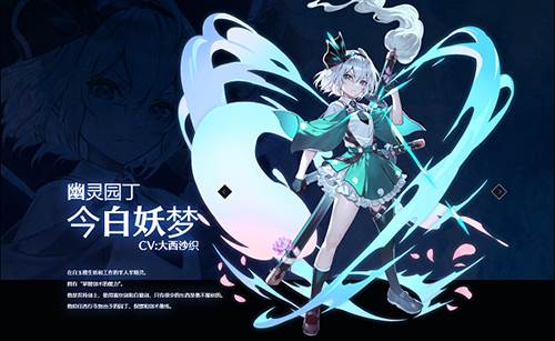 东方幻想Eclipse繁中服7