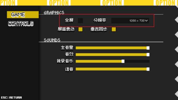 Enter the Nyangeon游戏截图5