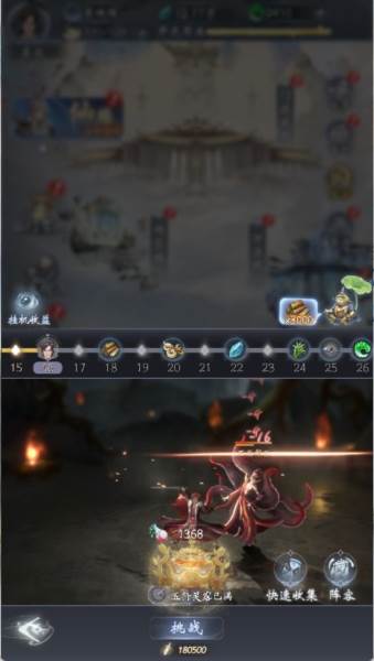 心魔试炼攻略介绍配图1