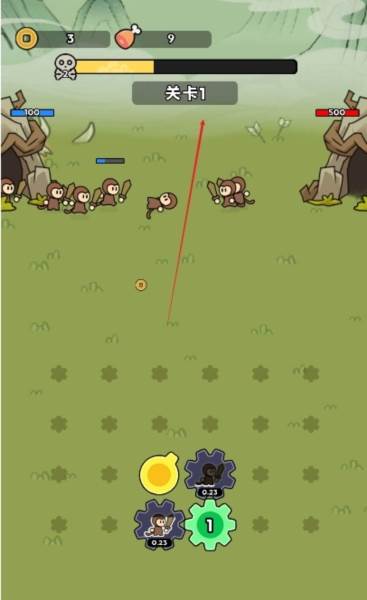 来揍我呀免广告版图片5